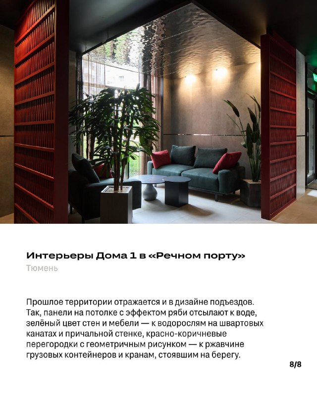 Взгляд на окружающее глазами архитектора и зрительного восприятия