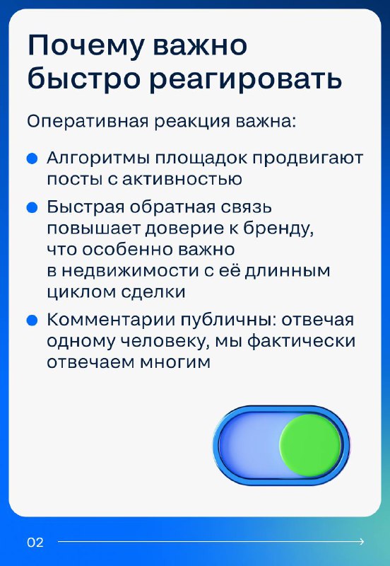 Эффективные методы автоматизации в социальном медиа-маркетинге