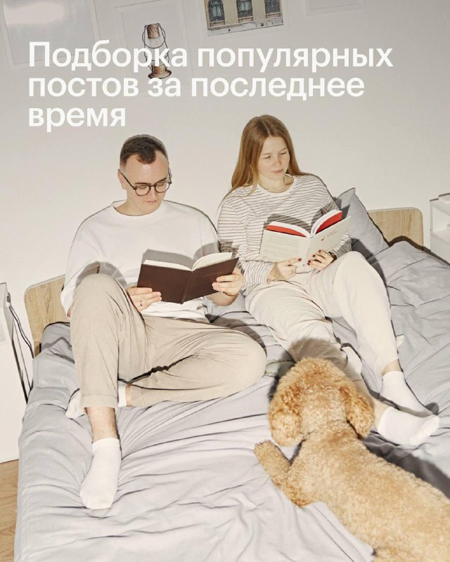 Лучшие публикации за последние недели: осенние идеи для дома и вдохновения