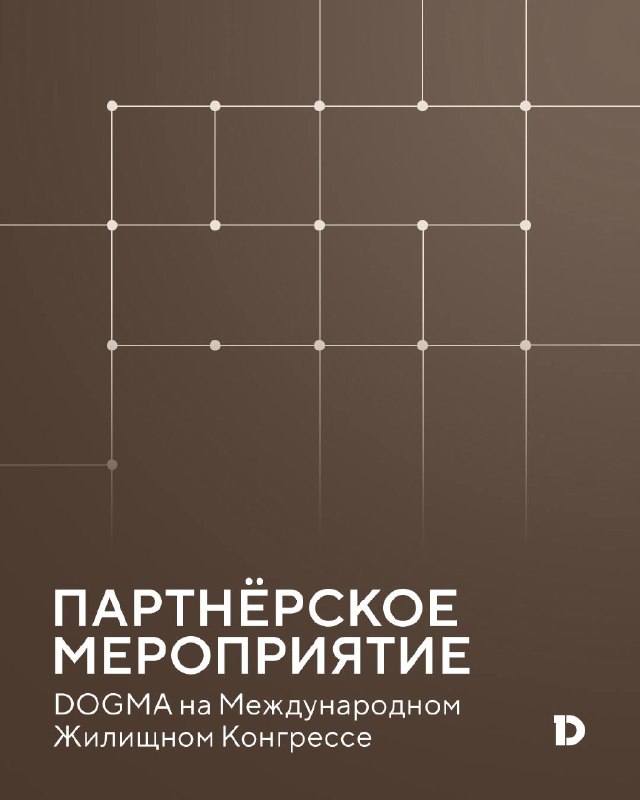 Советы по росту продаж в недвижимости и развитию бизнеса в разных регионах