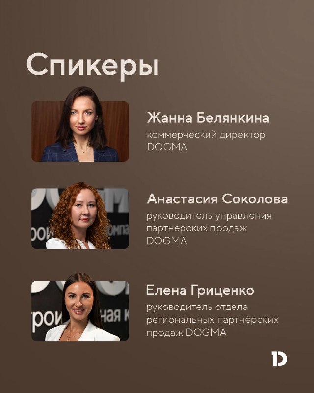 Советы по росту продаж в недвижимости и развитию бизнеса в разных регионах