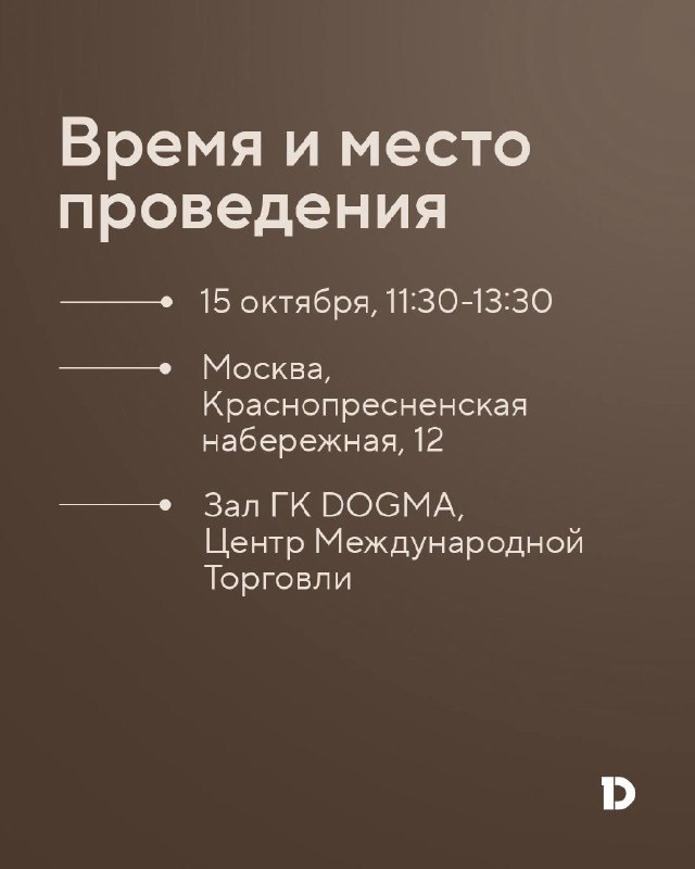 Советы по росту продаж в недвижимости и развитию бизнеса в разных регионах