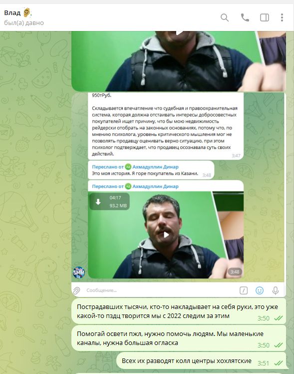 Критика поведения и конфликт в онлайн-сообществе