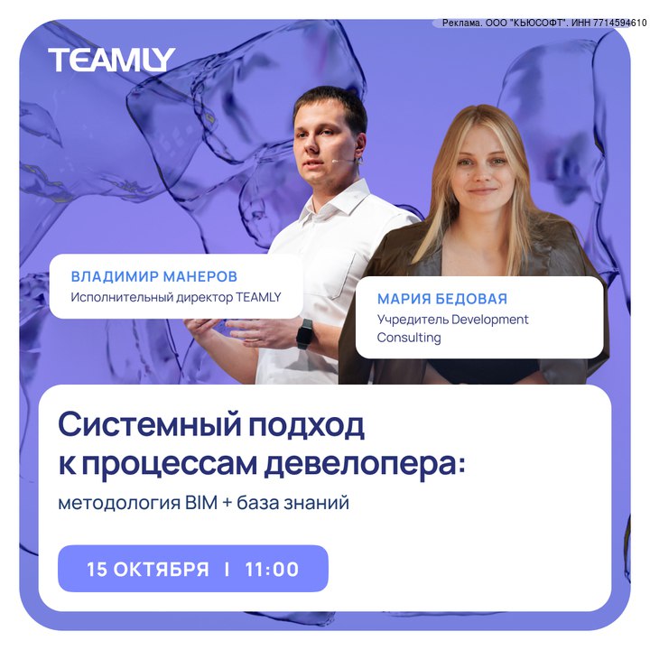 Оптимизация строительных процессов с помощью BIM и систем управления знаниями