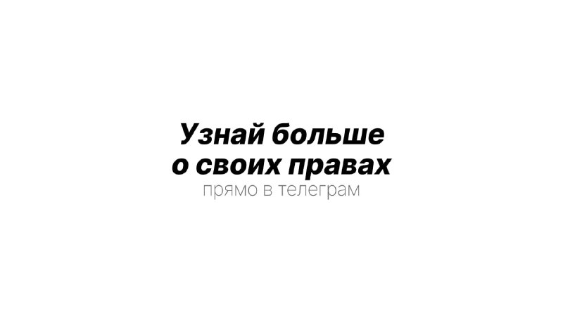 Как выбрать надежного юриста: советы и проверенные ресурсы