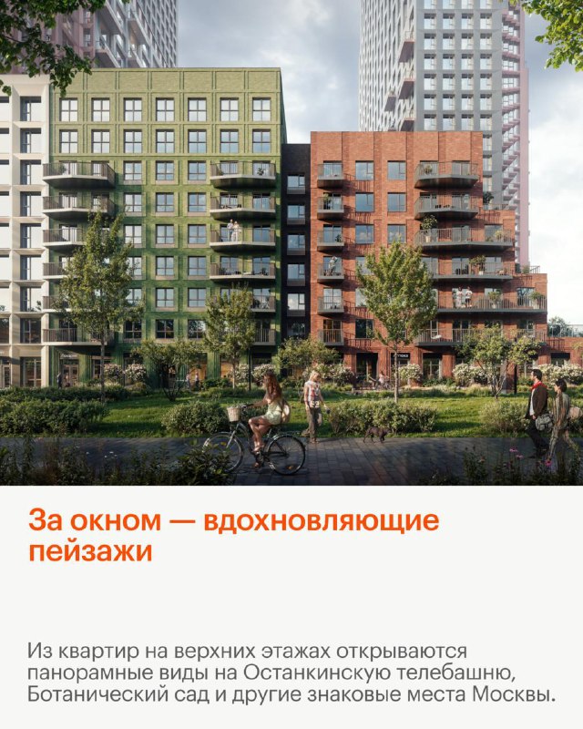 Новые квартиры в жилом комплексе «Руставели 14»: современные планировки и отличная инфраструктура
