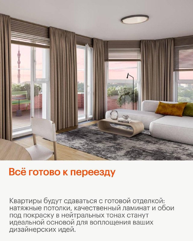 Новые квартиры в жилом комплексе «Руставели 14»: современные планировки и отличная инфраструктура