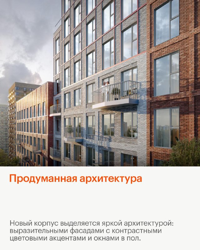 Новые квартиры в жилом комплексе «Руставели 14»: современные планировки и отличная инфраструктура