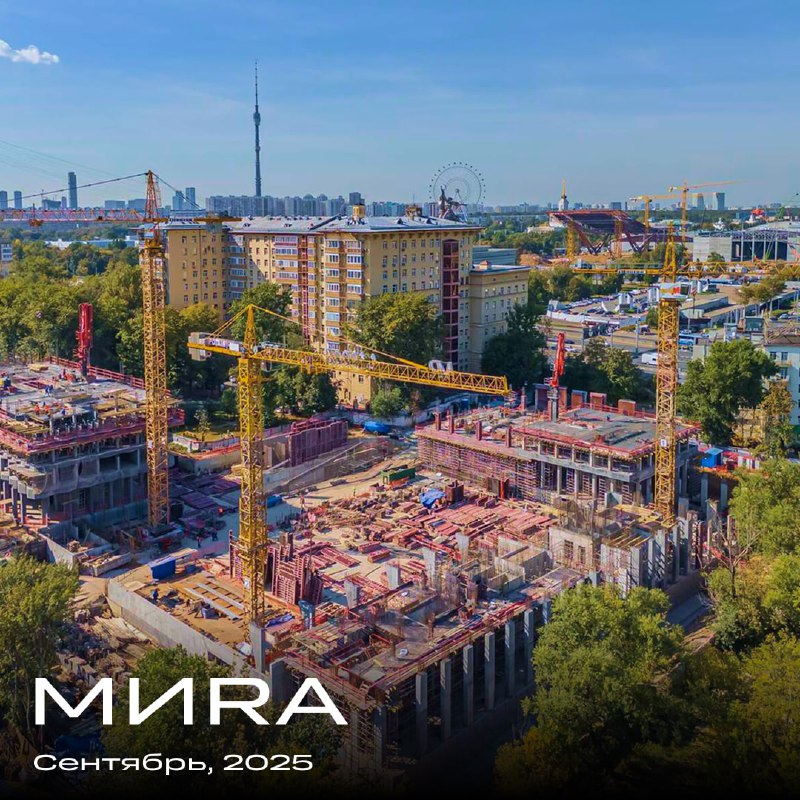 Обзор строительства жилых комплексов премиум-класса за третий квартал
