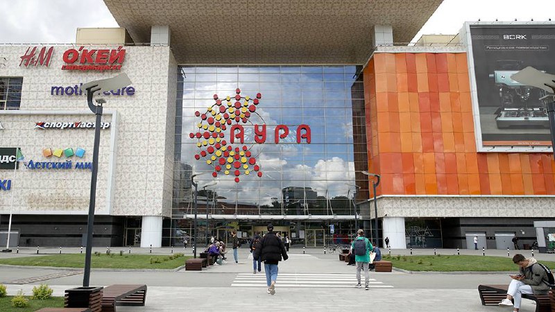 «Альфа-групп» рассматривает покупку турецких торговых центров в России