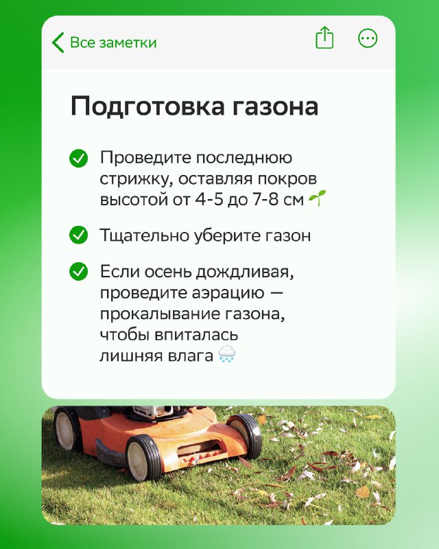 Как правильно подготовить дом и участок к зимовке