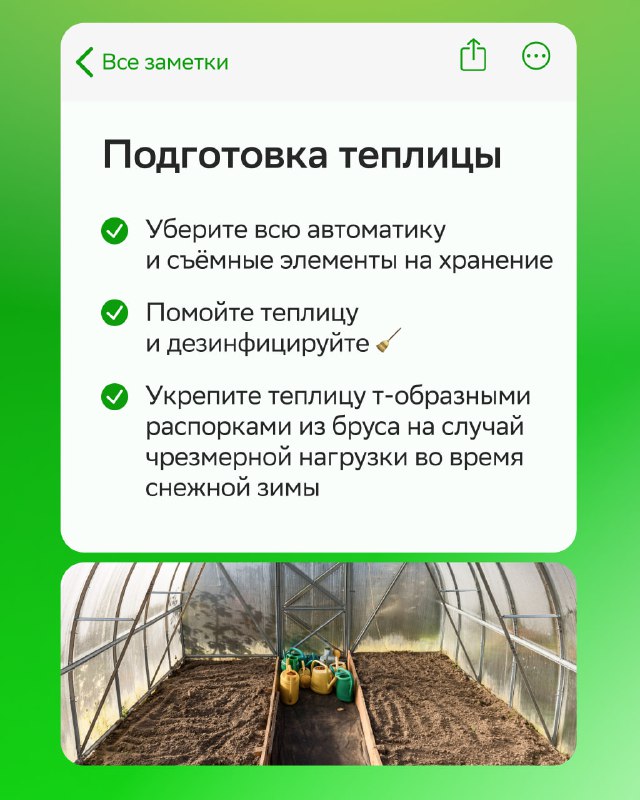 Как правильно подготовить дом и участок к зимовке