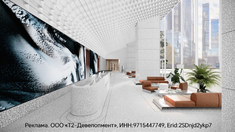 Московский деловой центр One: новый архитектурный landmark и премиум офисный комплекс