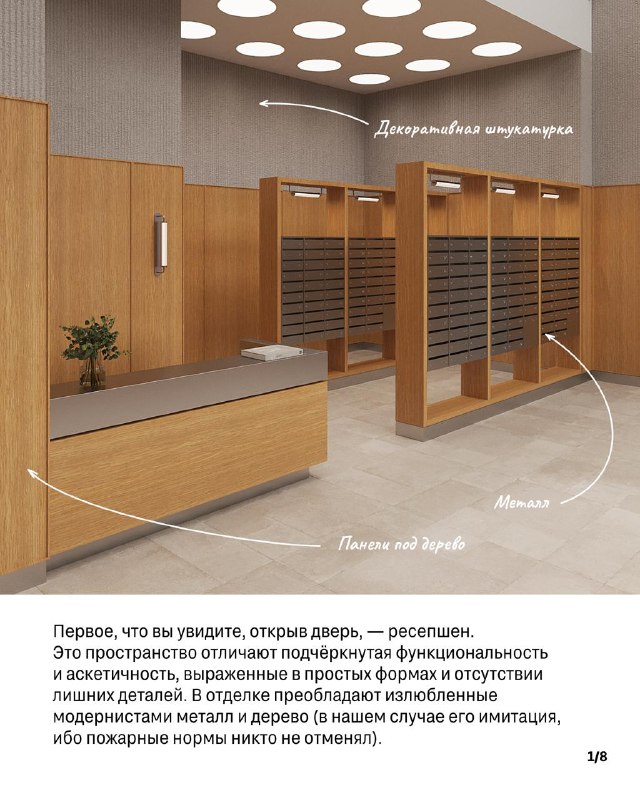 Экскурсия по незамеченной парадной на Васильевском острове