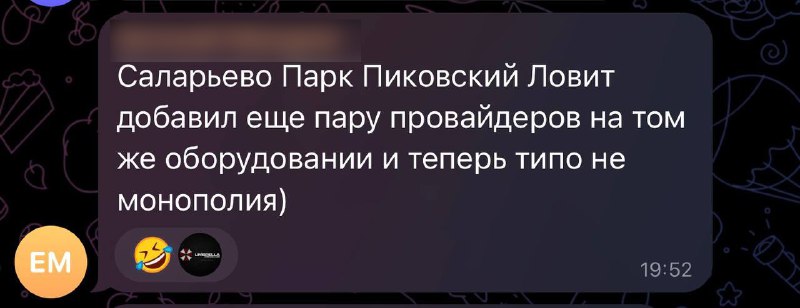 Как Lovit от ПИК решает проблему монополии на интернет в жилых комплексах