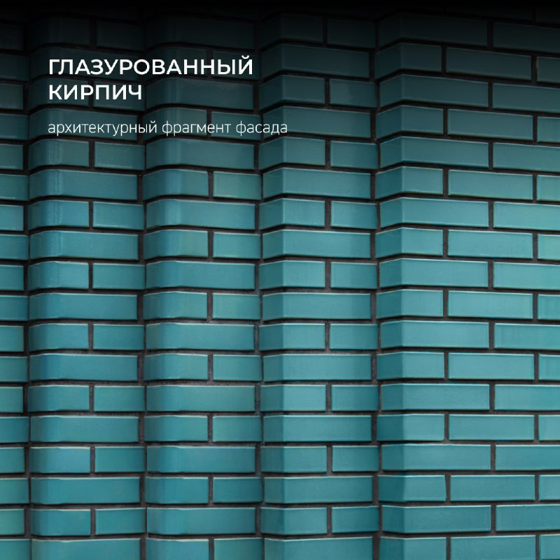 Особенности фасадных решений жилого комплекса «Тишинский бульвар»