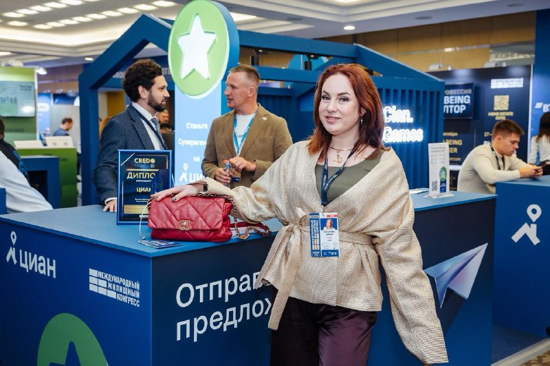 Итоги Международного ЖК-конгресса 2025: обзор ключевых событий и перспектив