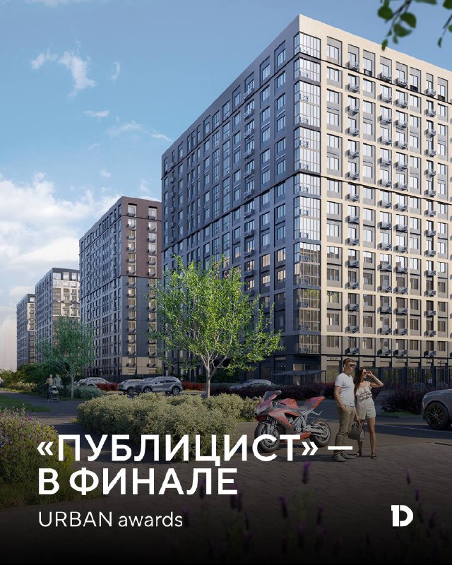 Премия URBAN Awards: финалисты и проекты, меняющие городскую среду