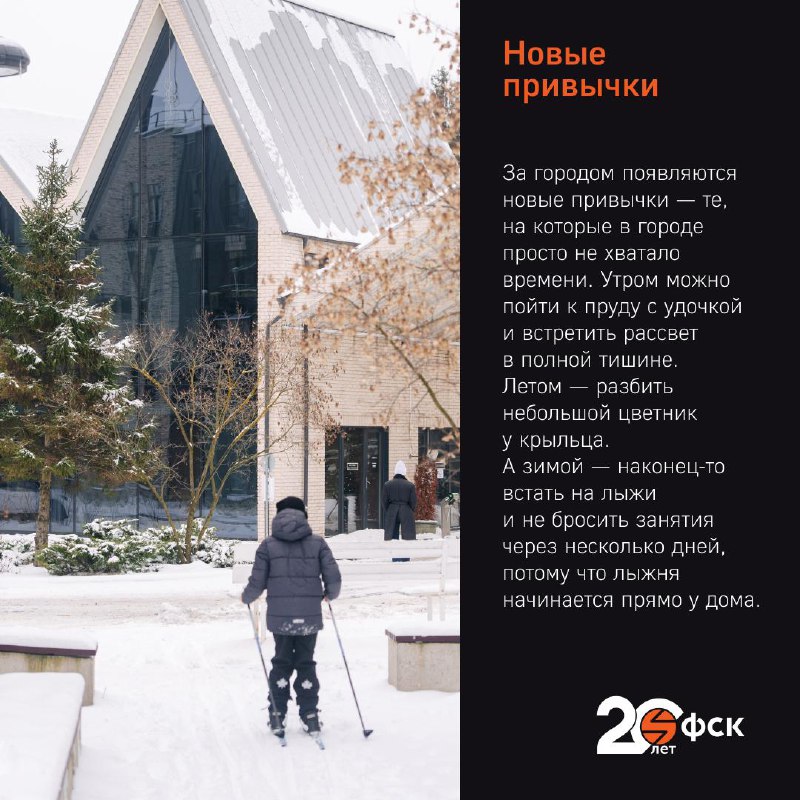 Преимущества жизни за городом и выгодные предложения недвижимости