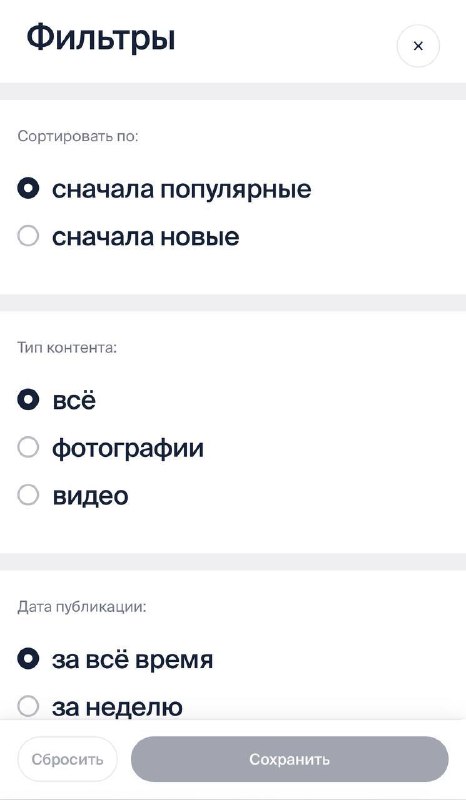 Инновационный подход девелопера: запуск платформы в стиле социальных сетей для клиентов