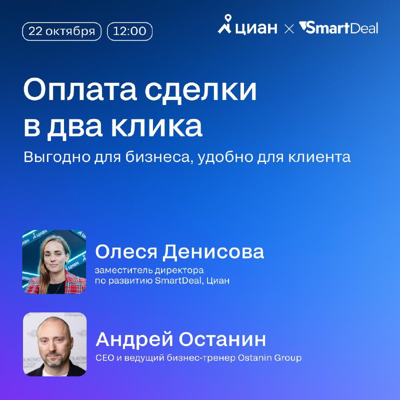 Будущее бизнеса: как современные тренды и технологии способствуют росту и экономии