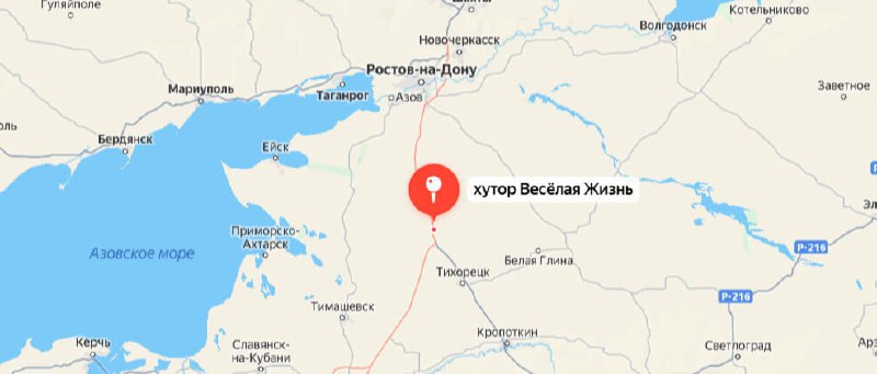 Самые необычные названия российских деревень и их история