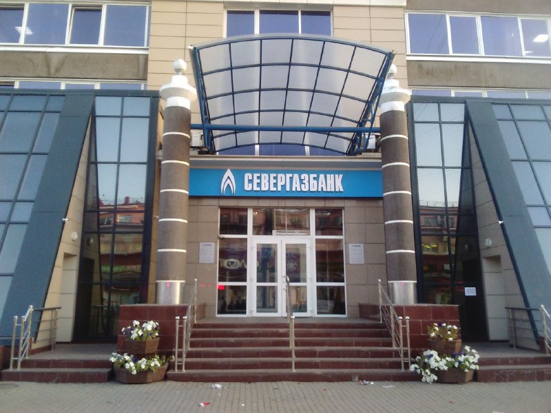 Обновление условий ипотечных программ в Севергазбанке