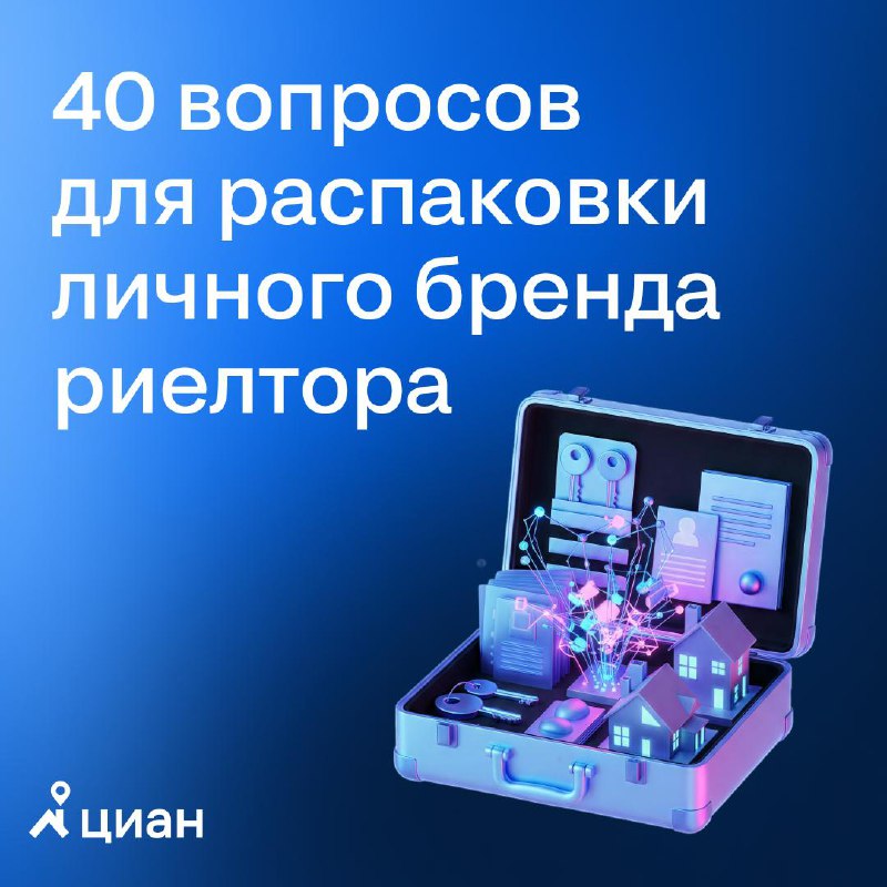 Как самопознание помогает в построении эффективного личного бренда специалиста
