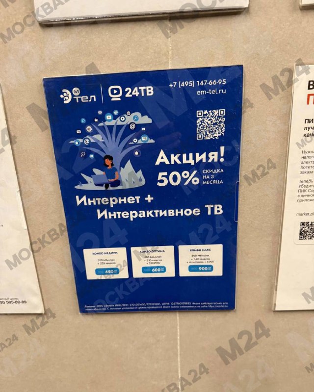Проблемы и сомнения вокруг новых стандартов подключения к интернету в жилых домах