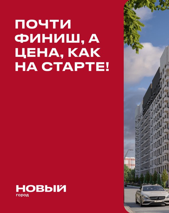 Выгодные условия покупки жилья: как воспользоваться семейной ипотекой и выбрать готовый объект Выгодные условия покупки жилья: как воспользоваться семейной ипотекой и выбрать готовый объект