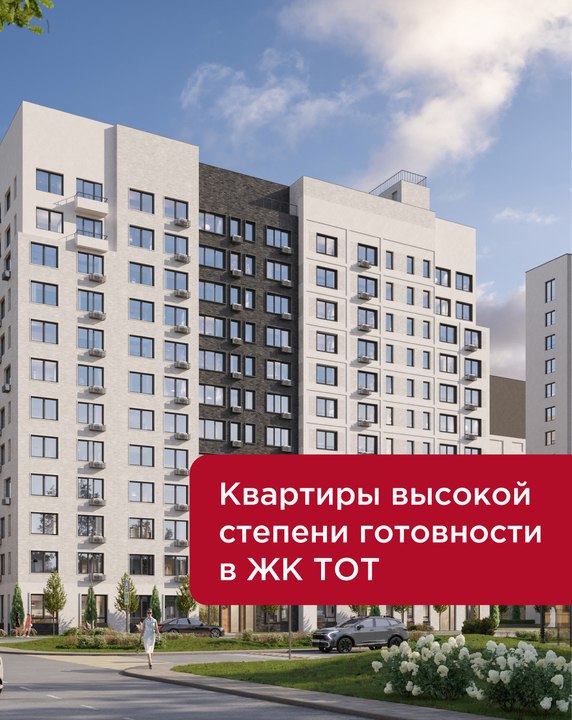 Выгодные условия покупки жилья: как воспользоваться семейной ипотекой и выбрать готовый объект Выгодные условия покупки жилья: как воспользоваться семейной ипотекой и выбрать готовый объект