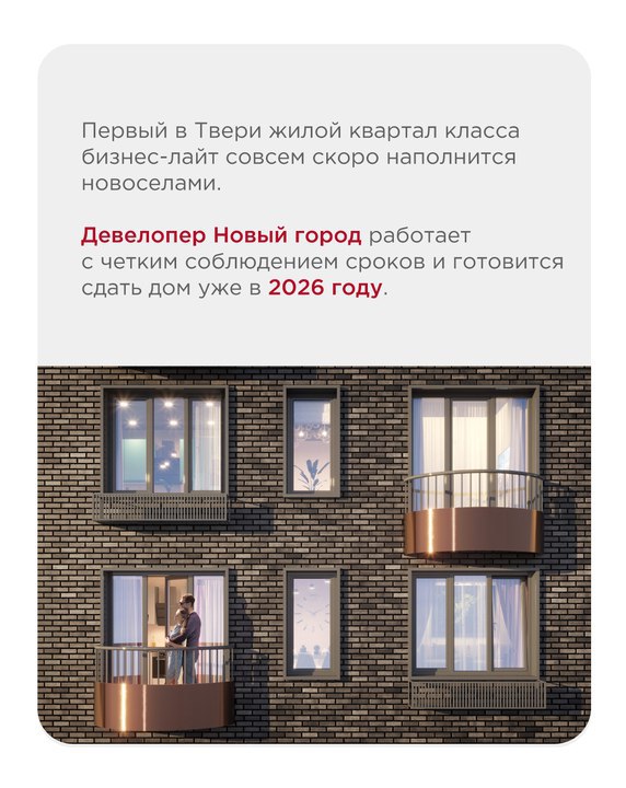Выгодные условия покупки жилья: как воспользоваться семейной ипотекой и выбрать готовый объект Выгодные условия покупки жилья: как воспользоваться семейной ипотекой и выбрать готовый объект