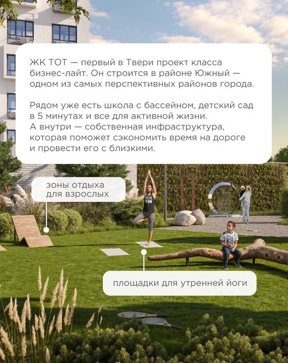 Выгодные условия покупки жилья: как воспользоваться семейной ипотекой и выбрать готовый объект Выгодные условия покупки жилья: как воспользоваться семейной ипотекой и выбрать готовый объект