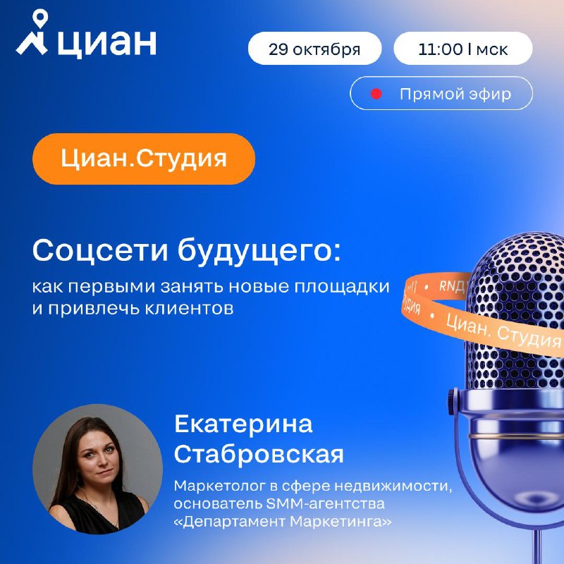 Стратегии продвижения в новых социальных сетях и привлечение клиентов без затрат на рекламу