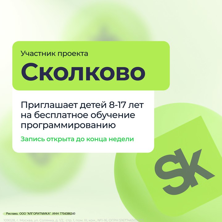 Бесплатное тестирование программирования для школьников: начальный курс по Python