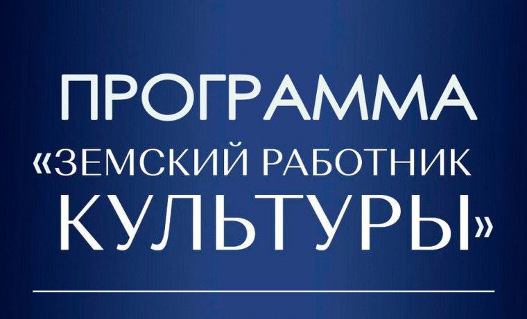 ВТБ расширил программу льготной ипотеки для работников культуры региона Дальнего Востока и Арктики