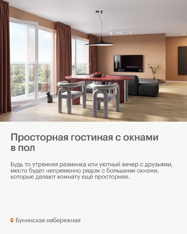 Современные идеи оформления гостиной для комфортного проживания