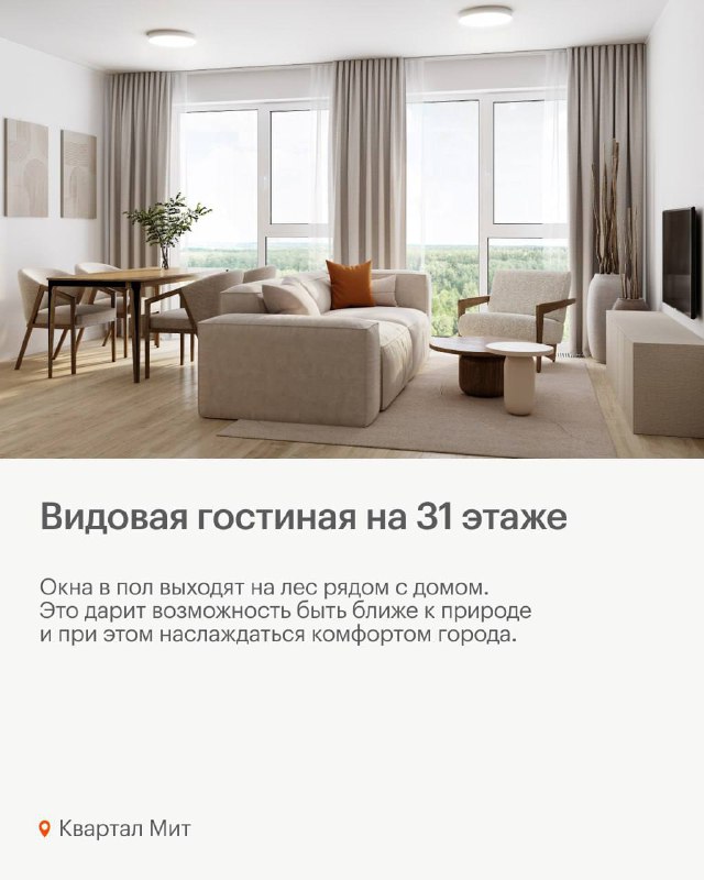 Современные идеи оформления гостиной для комфортного проживания