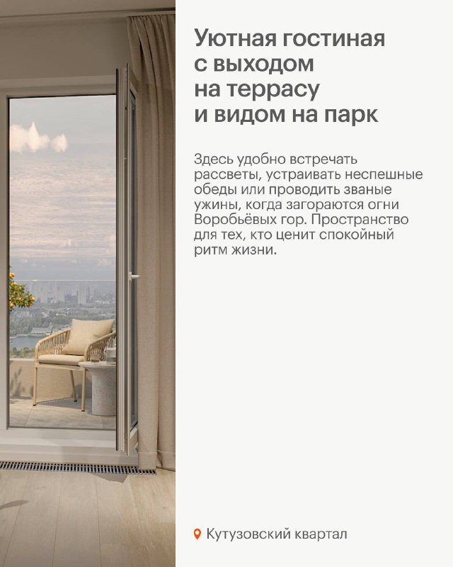 Современные идеи оформления гостиной для комфортного проживания