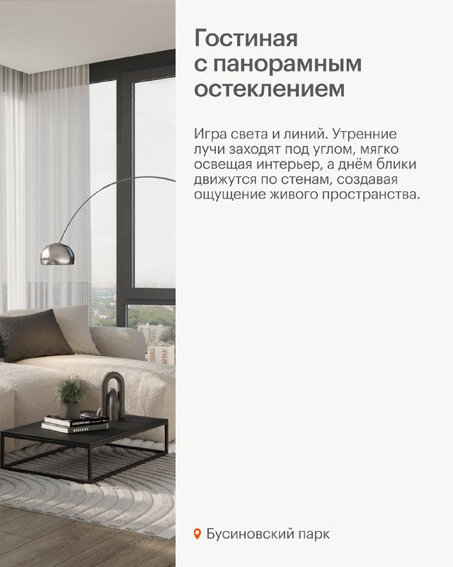 Современные идеи оформления гостиной для комфортного проживания