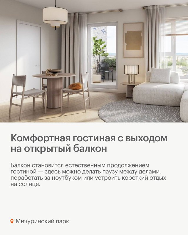 Современные идеи оформления гостиной для комфортного проживания
