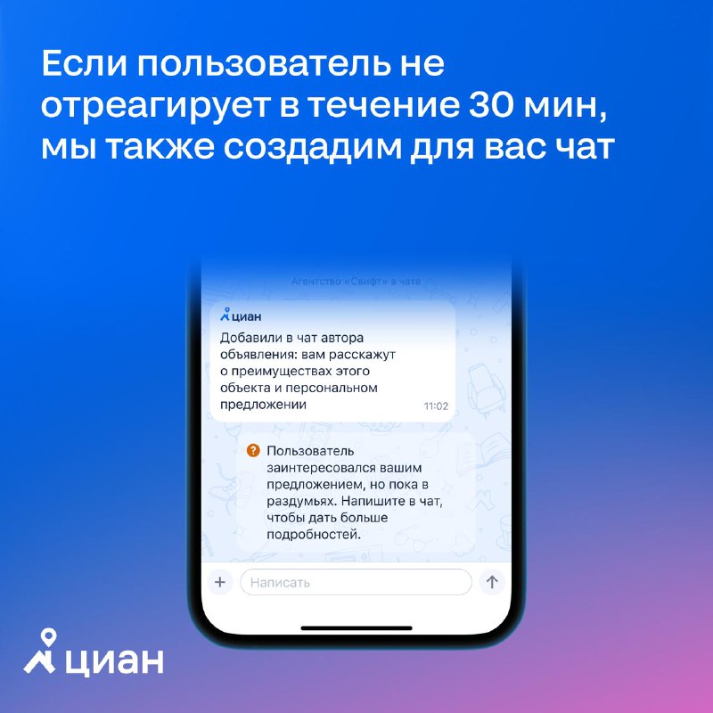 Эффективные инструменты для повышения взаимодействия с клиентами в рассылках на Циан