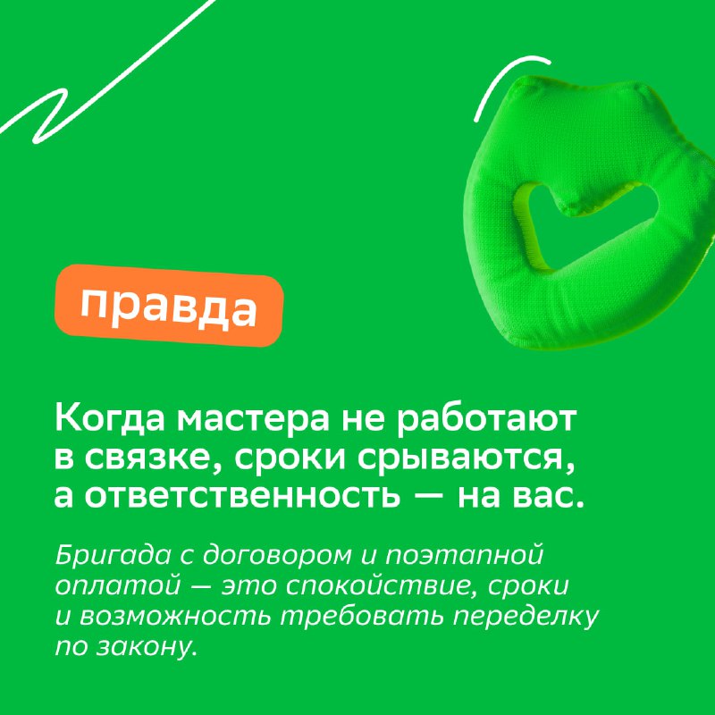 Развенчание популярных мифов о ремонте для краткосрочного арендатора