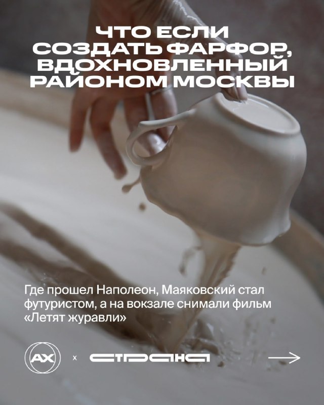 Страна запускает инновационный проект поддержки молодых художников и сохранения архитектурного наследия