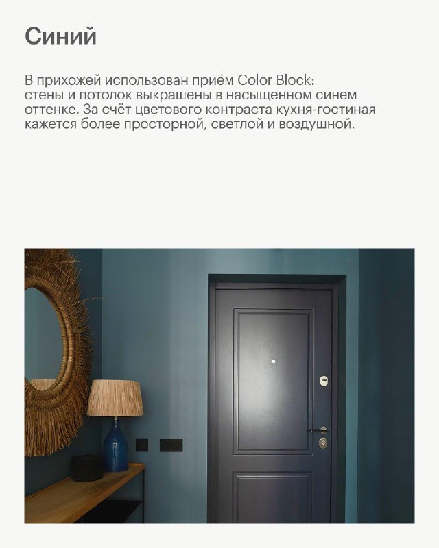 Мастерство создания гармоничного интерьера: как мудборд помогает выразить стиль дома
