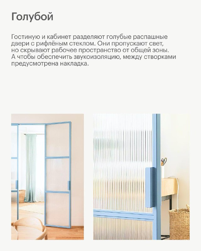 Мастерство создания гармоничного интерьера: как мудборд помогает выразить стиль дома