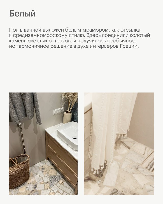 Мастерство создания гармоничного интерьера: как мудборд помогает выразить стиль дома