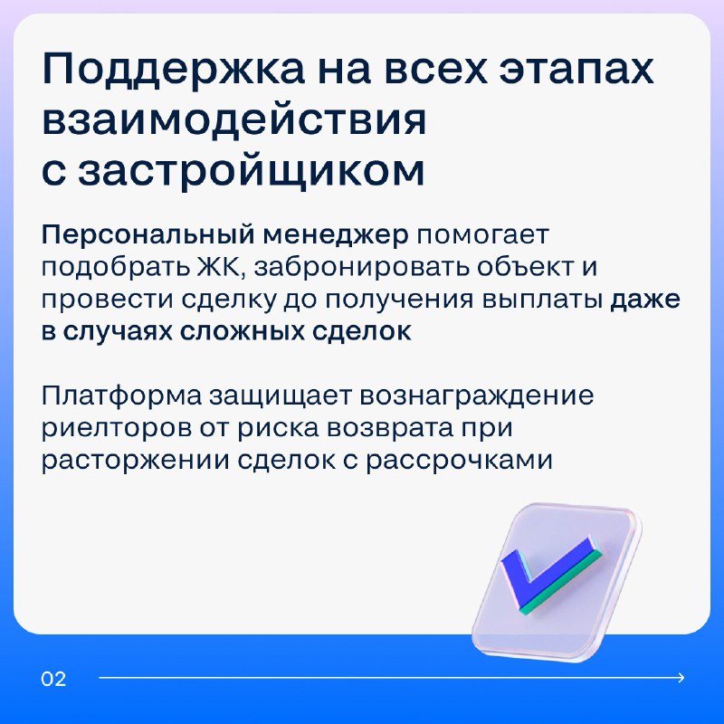 Новые инструменты для агентств: платформа Нмаркет.ПРО упрощает работу с новостройками
