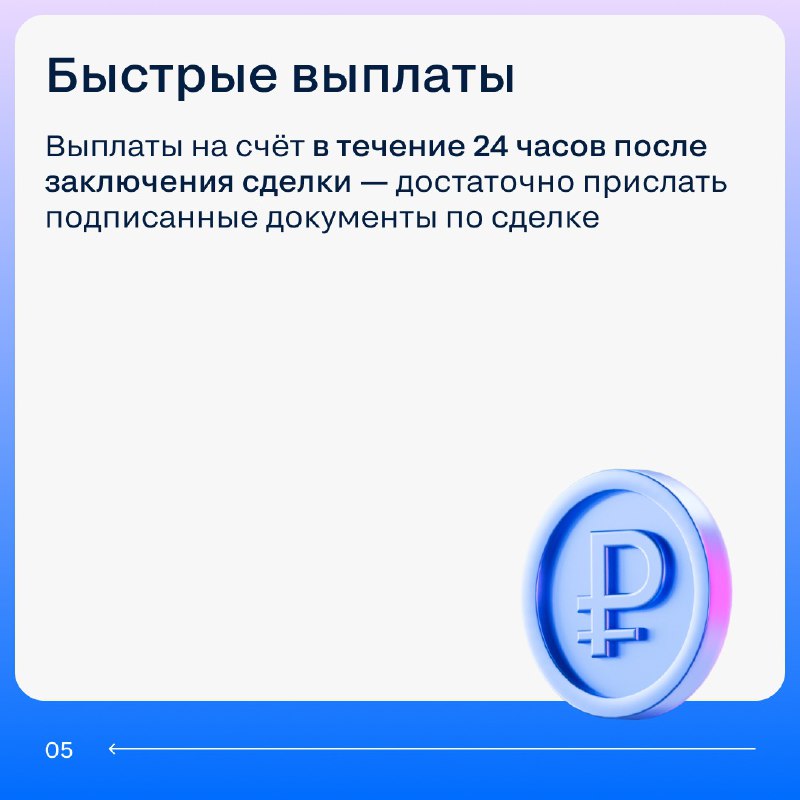 Новые инструменты для агентств: платформа Нмаркет.ПРО упрощает работу с новостройками
