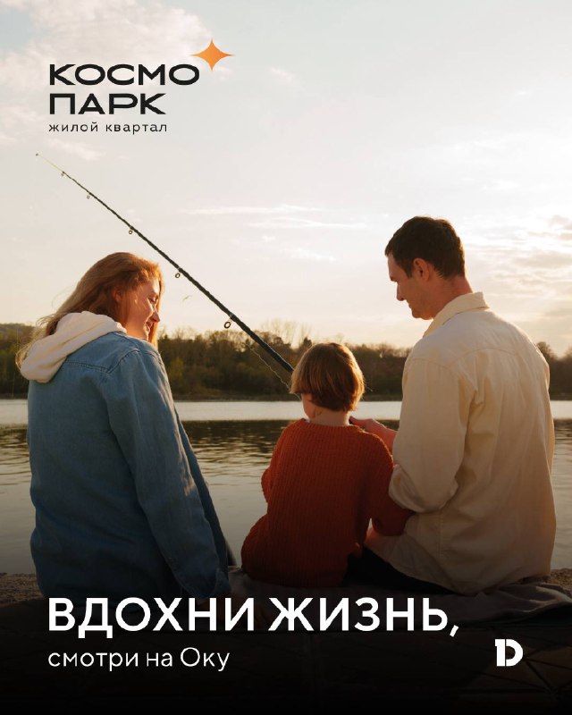 Жизнь в harmonии с природой: новый жилой комплекс 'Космопарк'